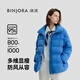 冰潔BINJORA 25冬短款立領(lǐng)羽絨服女95白鴨絨蓄熱泡芙羽絨服J5400DI40D
