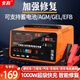 先科XK83汽車貨車電瓶充電器純銅變壓器超級快充20A大電流全自動脈沖修復智能數(shù)顯12V24V通用充電器