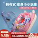 LITTLE ACTRESS山姆同款過家家小醫(yī)生玩具聽診器打針兒童玩具3-6歲女孩生日禮物 【山姆同款】手提式醫(yī)生玩具套裝
