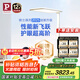 Paulmann P 德國柏曼護(hù)眼臺(tái)燈騎士燈 學(xué)習(xí)LED全光譜落地?zé)魞和舐窡簪馪RO