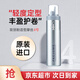 玫麗盼（Milbon）日本玫麗盼泡沫發(fā)蠟摩絲 保濕定型卷發(fā)護卷男女士羊毛卷泡泡發(fā)膠 【輕度定型】4號摩絲 200g 1瓶