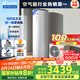 海爾（Haier）智家出品Leader空氣能熱水器200升熱泵包安裝 一級(jí)能效一匹電輔南北通用升級(jí)WiFiPA7U1（4-6人）