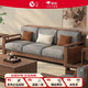 兮家胡桃木沙發(fā)新中式實木沙發(fā)客廳組合小戶型家具6205#3人位框架款