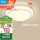 美的（Midea）LED吸頂燈24瓦三段調(diào)色餐廳臥室書房燈具仿水晶燈飾x2206包安裝