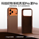 ENBANDA適用于蘋果17ProMax手機(jī)殼輕薄iPhone17Pro磁吸保護(hù)殼高級感高檔男女por超薄全包防摔新款外殼 iPhone 17ProMax 【橙色】輕薄防摔+強(qiáng)磁吸附+可斜挎掛繩
