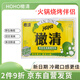 橄清HOHO橄清霸氣玉油柑滇橄欖汁茉莉花味原汁飲料330ml*12瓶自營(yíng)