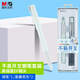 晨光（M&G）文具可換墨囊鋼筆套裝黑（鋼筆*1+3.4口徑墨囊*2）EF尖學生寫字筆一筆一劃HAFP1662藍綠桿開學必備