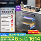 海爾（Haier）嵌入式消毒柜  滅菌艙系列130L大容量三門三抽 家用灰色消毒碗柜 光波巴氏 母嬰消毒EB130H
