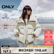 ONLY冬季90白鴨絨云朵寬松純色翻領(lǐng)羽絨服女|124423005 C57 礦物灰色 S 160/80A