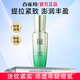 百雀羚（PECHOIN）精華液 肌初賦活撫紋精華液淡化細(xì)紋肌膚緊實(shí)平滑護(hù)膚品女送禮物 肌初賦活撫紋精華液30ml
