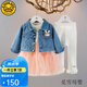 G.DUCKKIDS童裝一歲寶寶衣服女童連衣裙春秋款洋氣兒童公主裙牛仔外套三件套 粉紅色l三件套 73 （建議寶寶6-8公斤 6-12個月
