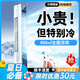 RASW【德國】塔扇空調(diào)扇風(fēng)扇小空調(diào)制冷宿舍小房間空氣循環(huán)扇無葉渦輪搖頭電風(fēng)扇一級能效家用靜音落地 智能溫控-300m大面積制冷-1秒冷16℃ 極速降溫*超長續(xù)航*低噪輕音*強(qiáng)勁風(fēng)力