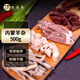 牧溪春 內(nèi)蒙古羊雜1斤 羊雜湯食材燉煮食材原切無添加火鍋