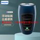 飛利浦（PHILIPS）電動(dòng)剃須刀男士刮胡刀胡須刀【微瑕商品下單前看介紹 介意勿拍】 PQ190