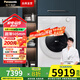 松下（Panasonic）【小薄荷S5】10公斤滾筒洗衣機(jī)全自動(dòng)帶烘干洗烘一體 505超薄全嵌 545大筒徑 智能投放 光動(dòng)銀除菌 悅光白XQG100-M2ND1