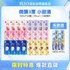 銳澳（RIO）洋酒預調(diào)酒  雞尾酒 果酒微醺3度甜酒 整箱  330ml*24罐 聚會送禮