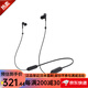 鐵三角（Audio-technica）頸掛式藍牙耳機 ATH-CKS330XBT 重低音運動入耳式  掛脖式 ATH-CKS330XBT BK黑色