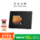ART MASTER藝術(shù)大師Mood S專輯唱片歌詞音響黑膠字幕桌面藍牙音箱家用客廳臥室音響智能家居生日禮物
