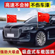 巫記國慶車(chē)載紅旗吸盤(pán)式旗桿五星紅旗h7h5車(chē)外旗h9汽車(chē)車(chē)頭裝飾迎賓旗 黑色底座吸盤(pán)【含國旗】1個(gè)