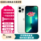 【第三方屏幕】Apple iPhone  蘋果13Promax二手手機 二手蘋果手機【24分期免息】 【第三方屏幕】蘋果13 Promax 銀色 256G【零首付六期免息+贈配件大禮包】 95新 【極