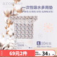 愛(ài)兒可產(chǎn)褥墊產(chǎn)后護理墊一次性床單月經(jīng)墊一次性多用墊 麗家寶貝 L碼10片裝60cm*90cm