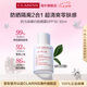 嬌韻詩(shī)抗污染防曬霜30ml SPF50 透明色護(hù)膚品七夕情人節(jié)禮物