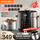 蘇泊爾（SUPOR）電壓力鍋5L 家用智能 0涂層鋼膽大屏觸控智能預約SY-50YC5015雙膽電飯煲高壓鍋適用3-6人 0涂層304鋼釜/雙膽 5L