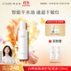 養(yǎng)生堂白樺新肌修護(hù)保濕液150ml 舒緩泛紅敏感爽膚精華水爽膚禮物送女生