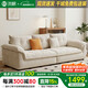 沐眠沙發(fā)客廳2025新款奶油風布藝沙發(fā)小戶型現(xiàn)代簡約直排SF-8835 2.1a