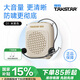 得勝（TAKSTAR）D1小蜜蜂擴(kuò)音器教師專(zhuān)用喇叭導(dǎo)游腰掛麥克風(fēng)藍(lán)牙音箱迷你便攜式喊話(huà)器講課教學(xué)隨身喇叭大音量 有線款米黃色【大音量+藍(lán)牙5.4】