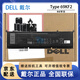 戴爾（DELL）原裝 外星人 M15/M16 R1/M17 R3 R4 R5 R6 R7 G15 5511 5510 XPS 9500 9510 9520 筆記本電池 DP/N 0M59JH 86WH