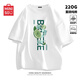 名創(chuàng)優(yōu)品（MINISO）220G重磅短袖男T恤夏季厚實不透高級感精梳棉純棉半袖寬松上衣服 【220G重磅】白色(大清涼夏季) L /175(體重120-140斤)