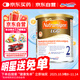 美贊臣安敏健深度水解無(wú)乳糖波蘭版2段400g