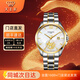 天王（TIAN WANG）傳奇系列18K金表鋼帶機械表防水情侶手表情人節(jié)生日禮物51102 18K金鑲片 電金色男表-日歷獨顯