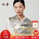 絲界重磅真絲絲巾女100%桑蠶絲大方巾時(shí)尚印花披肩禮盒裝節日禮物