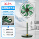 長城450大功率工業(yè)電風(fēng)扇大風(fēng)力落地扇超大風(fēng)豪華升降式家用立式靜音搖頭商用臺式牛角扇循環(huán)扇電風(fēng)扇 豪華銀色商務(wù)扇【5檔 升級6綠葉】