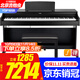 雅馬哈（YAMAHA）電鋼琴YDP145立式88鍵重錘家用專(zhuān)業(yè)演奏考級電子鋼琴YDP165 新品YDP165B黑色+原裝琴凳