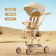 博士貝貝搜米輕便折疊可坐可躺兒童推車(chē) 咖色