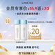 蘭芝新水酷透明質(zhì)酸嘭潤(rùn)修護(hù)水乳25ml(清潤(rùn))