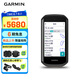佳明（GARMIN）Edge1050公路山地車碼表地圖語音導(dǎo)航支付團(tuán)騎GPS戶外騎行訓(xùn)練