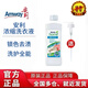 安利安利優(yōu)生活多效倍潔洗衣液絲白深層衣物官網(wǎng)正品潔衣液洗衣服1L 纖細衣物洗衣液（壓取杠）