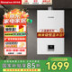 林內(nèi)（Rinnai）【國(guó)家補(bǔ)貼立減15%】【小蠻腰】恒溫燃?xì)鉄崴鱃T11/PB2/PB4強(qiáng)排式靜音節(jié)能13升16升全新升級(jí)CPU 13L 【全國(guó)聯(lián)保13升】RUS-13GT11 天然氣