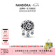 潘多拉（PANDORA）冰晶雪花墜飾吊飾串珠秋冬飾品配件七夕情人節(jié)禮物送女友 冰晶雪花墜飾 均碼