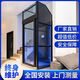 家用小型電梯閣樓別墅自建房二層三四層液壓曳引升降電梯無(wú)機房 山東省內測量費 400kg