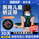 背背佳品質(zhì)兒童6到12歲-16歲駝背矯正神器12歲-18醫(yī)用學(xué)生青少年矯正器 【夏季輕薄齒輪黑色款】兒童脊柱側(cè)彎矯正器-女孩款 M碼【體重65-105斤】