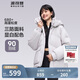 波司登反季冬季羽絨服女短款連帽加厚新國標90絨學(xué)生時(shí)尚寬松外套