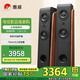 惠威（HiVi）D3.2F 家庭影院音響  2.0聲道hifi高保真客廳電視HiFi音響落地式前置音箱