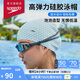 速比濤（Speedo）成人硅膠泳帽泡泡帽長發(fā)舒適防水護(hù)耳時尚游泳帽 白色