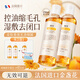 BUV金盞花爽膚水收縮毛孔濕敷去閉口補水保濕精華控油抗皺進口七夕