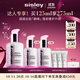 希思黎（Sisley）全能乳液125ml官方正品曬后修護補水保濕護膚品禮盒套裝生日禮物